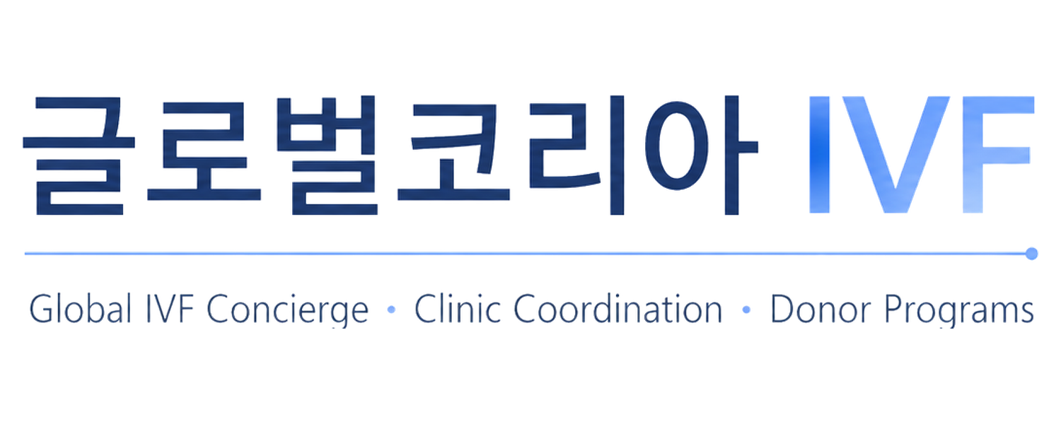 글로벌코리아IVF